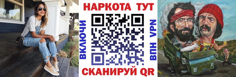 Купить Мончегорск СК Гашиш блэк спрут ссылки COCAIN Конопля