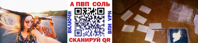 ссылка на мегу маркетплейс  Мончегорск  Alpha-PVP VHQ 
