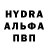 АМФЕТАМИН 97% Lyuda Mihno