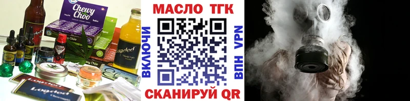 Cannafood конопля  закладки  blacksprut tor  Мончегорск 