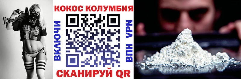 КОКАИН 98%  Мончегорск 