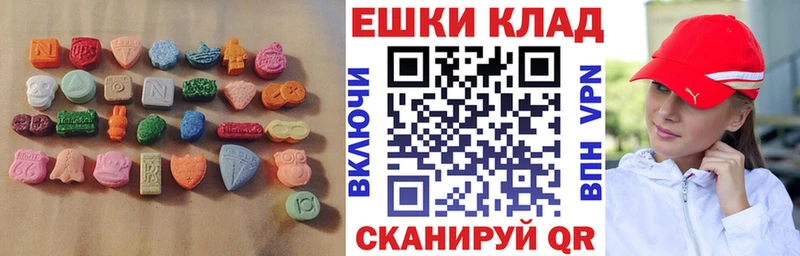 ЭКСТАЗИ TESLA  гидра ONION  Мончегорск  купить наркотик 