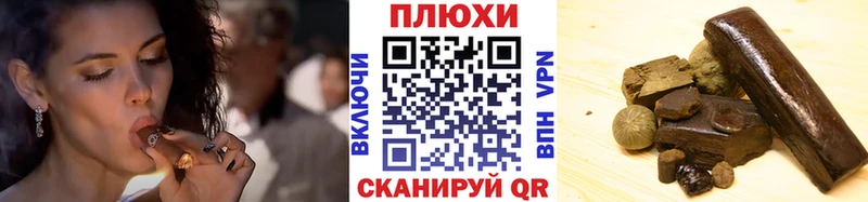 Гашиш убойный  Мончегорск 