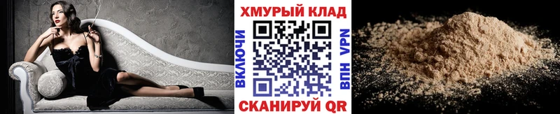 ГЕРОИН Афган  Мончегорск 