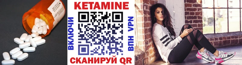 КЕТАМИН ketamine  купить  сайты  Мончегорск 