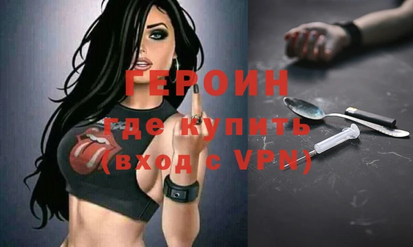 сатива Верхнеуральск