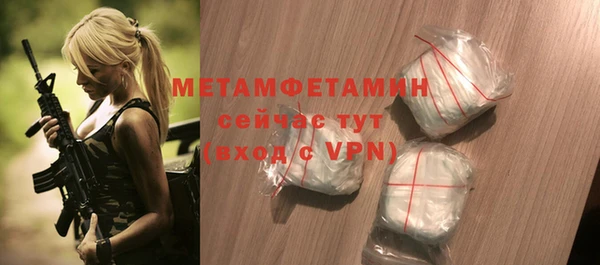 мет Верхний Тагил