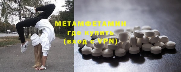 мет Верхний Тагил