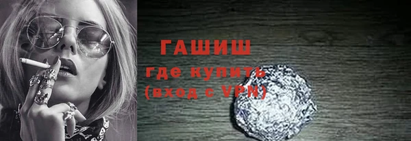 сатива Верхнеуральск
