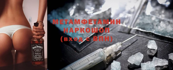 меф VHQ Нязепетровск