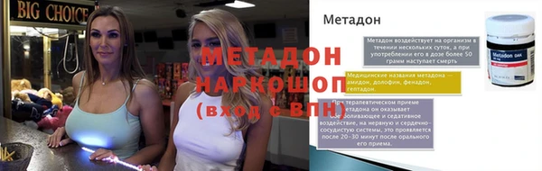 мет Верхний Тагил