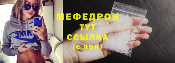 мет Верхний Тагил