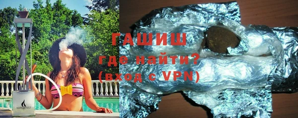 герыч Нягань