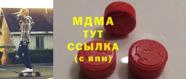 амф Верея