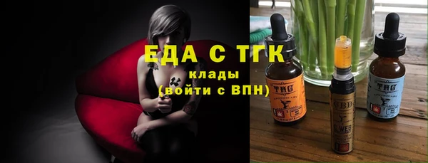 сатива Верхнеуральск
