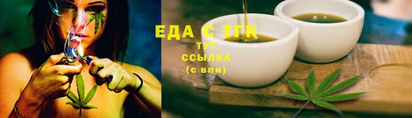 амф Верея