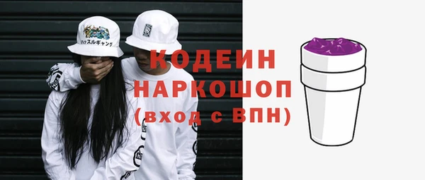 сатива Верхнеуральск