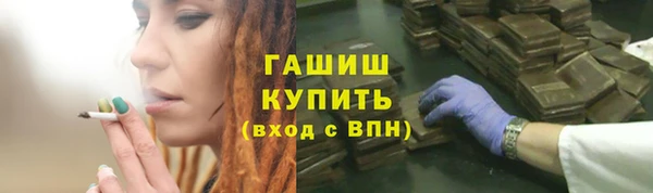 сатива Верхнеуральск