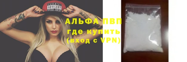 сатива Верхнеуральск