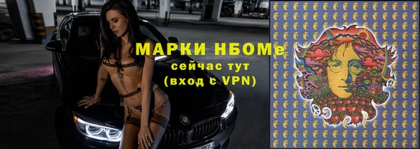 сатива Верхнеуральск