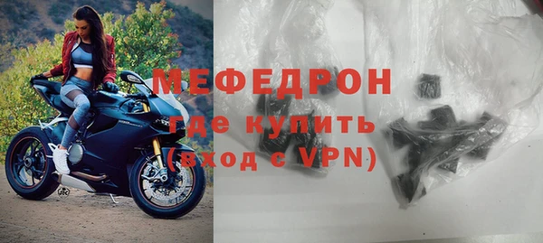 мет Верхний Тагил