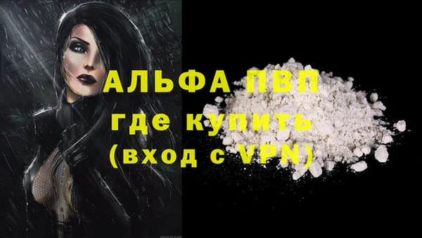герыч Нягань