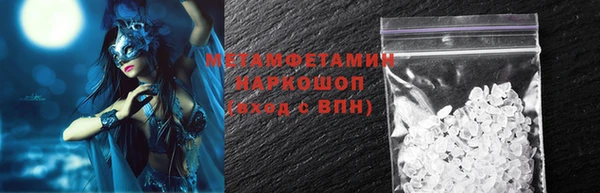меф VHQ Нязепетровск