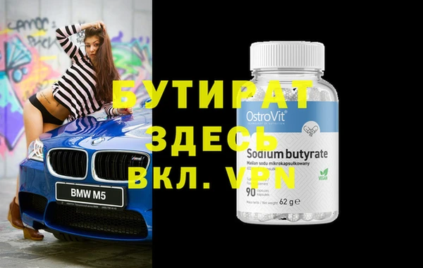 амф Верея