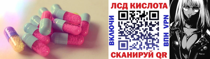 Лсд 25 экстази кислота  где можно купить наркотик  Мончегорск 