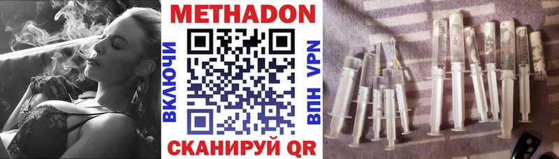 где найти наркотики  Мончегорск  МЕТАДОН белоснежный 