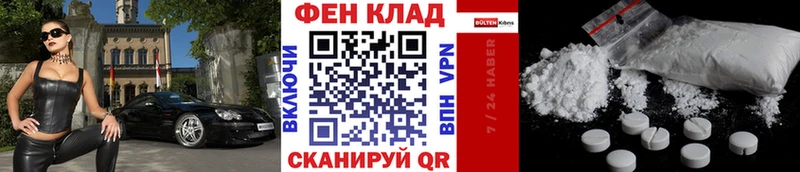 Метамфетамин кристалл  Мончегорск 