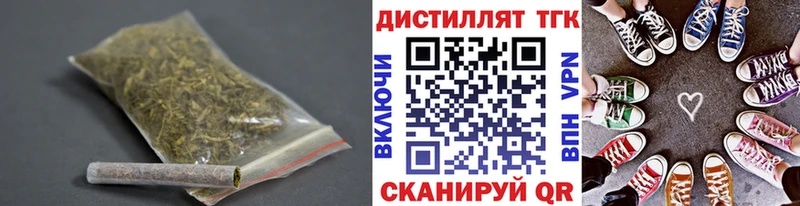 Дистиллят ТГК вейп  купить   darknet как зайти  Мончегорск 